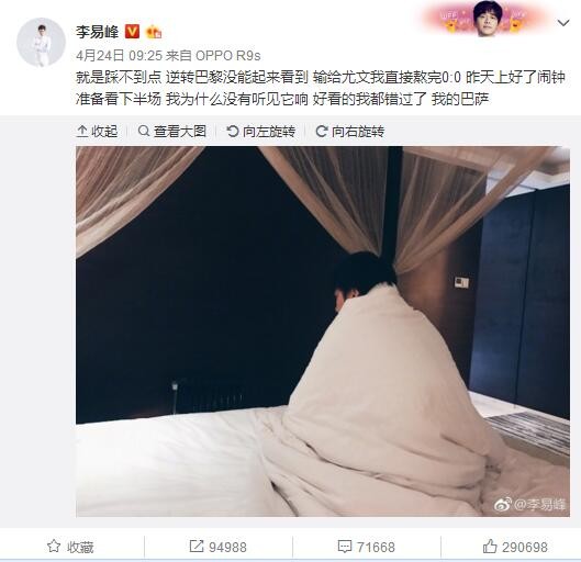 “我是一名防守型中场，所以我必须在防守上有所作为，同时也要占据好的位置，有出色的表现，我很享受与出色的球员一起比赛。